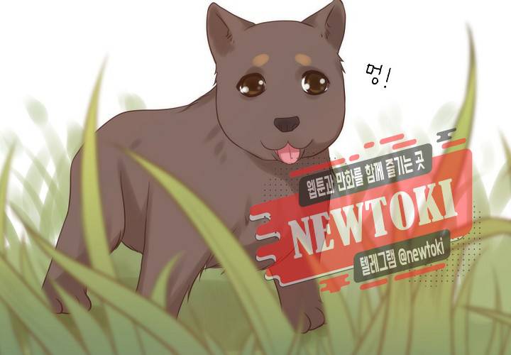 만지지 마! 15화 15