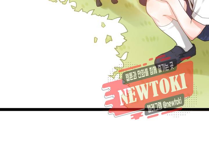 만지지 마! 15화 33