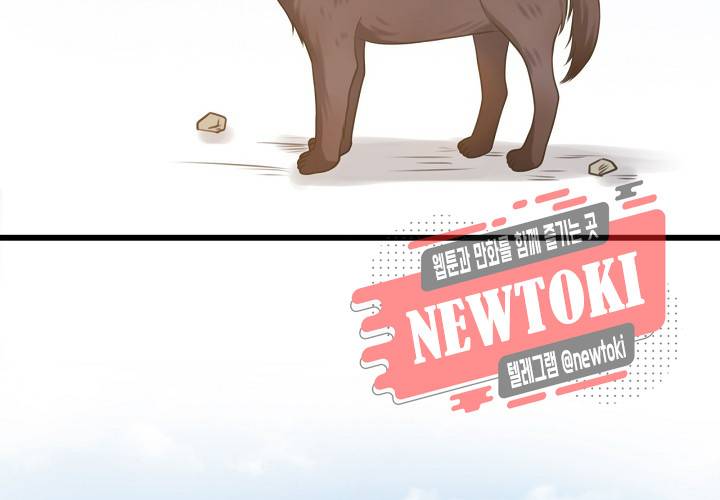 만지지 마! 15화 67