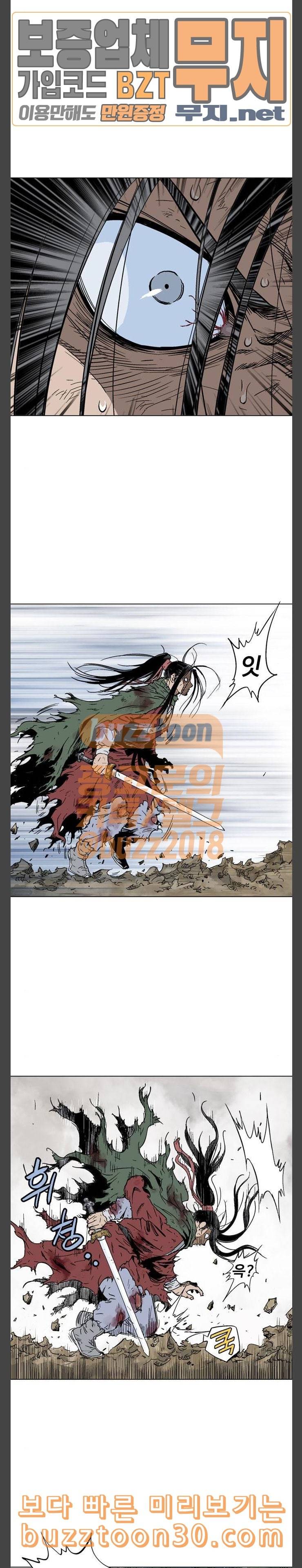 고수 2부 78화 6