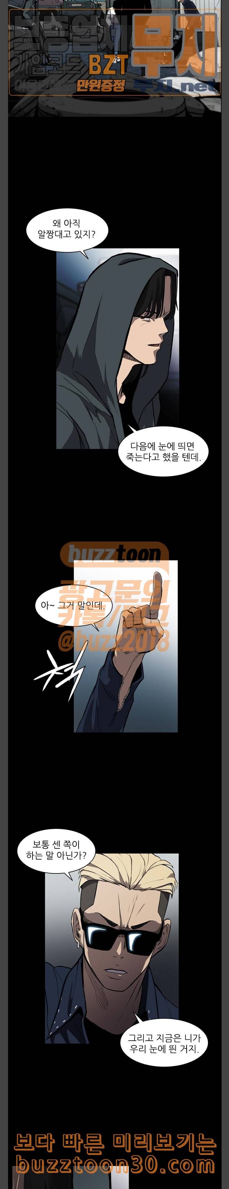 캐슬 9화 6