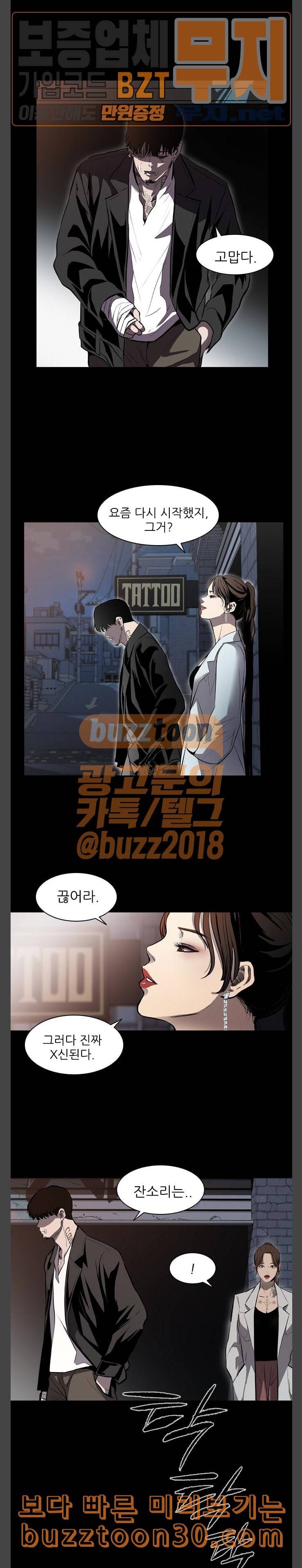 캐슬 9화 13