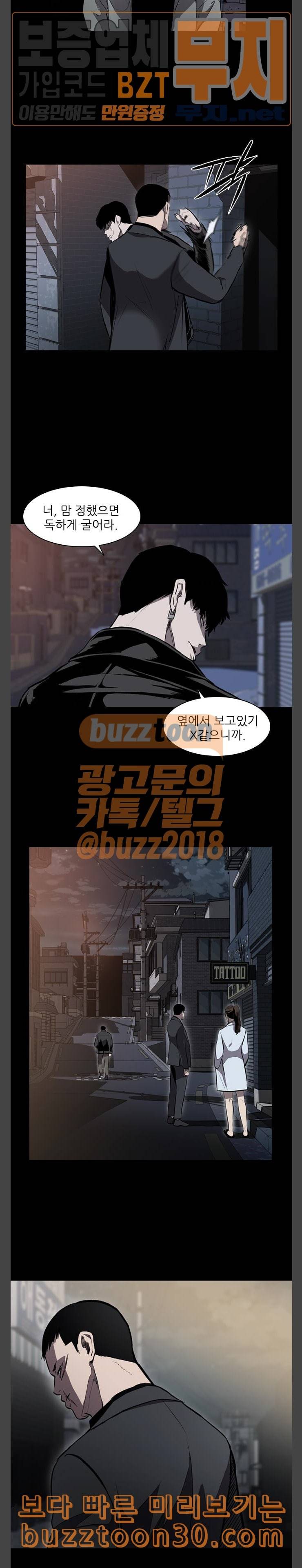 캐슬 9화 16
