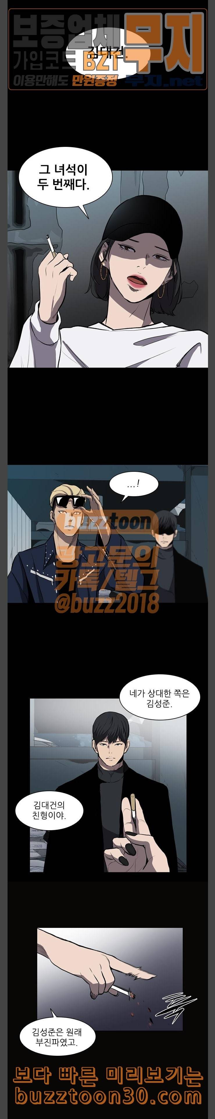 캐슬 9화 17