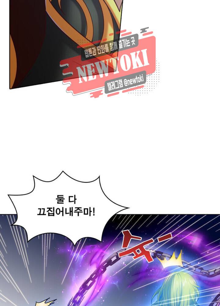 정령사: 나타르 전기 340화 340화 11