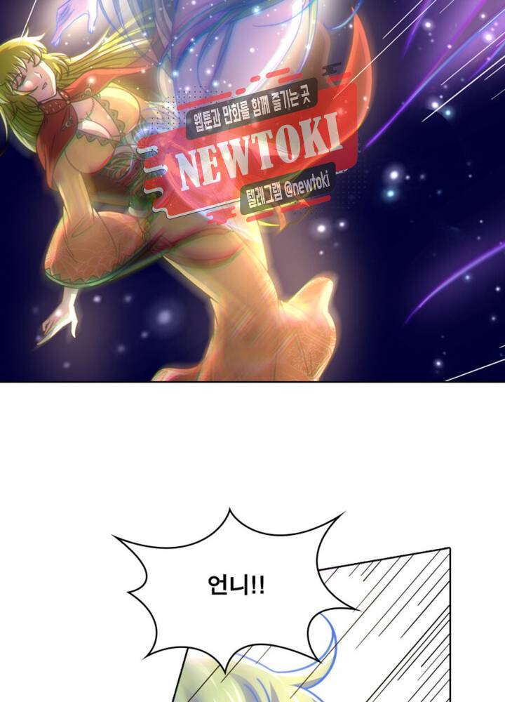 정령사: 나타르 전기 340화 340화 18