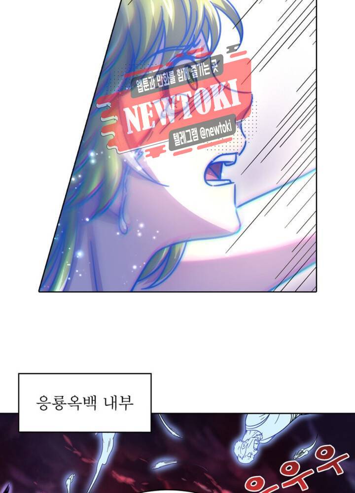 정령사: 나타르 전기 340화 340화 19