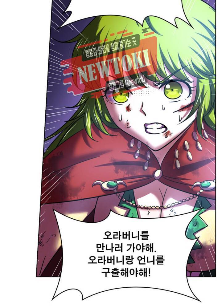 정령사: 나타르 전기 340화 340화 43