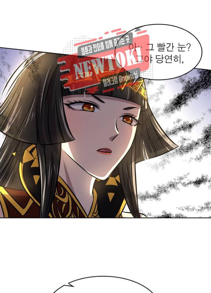 정령사: 나타르 전기 340화 340화 47