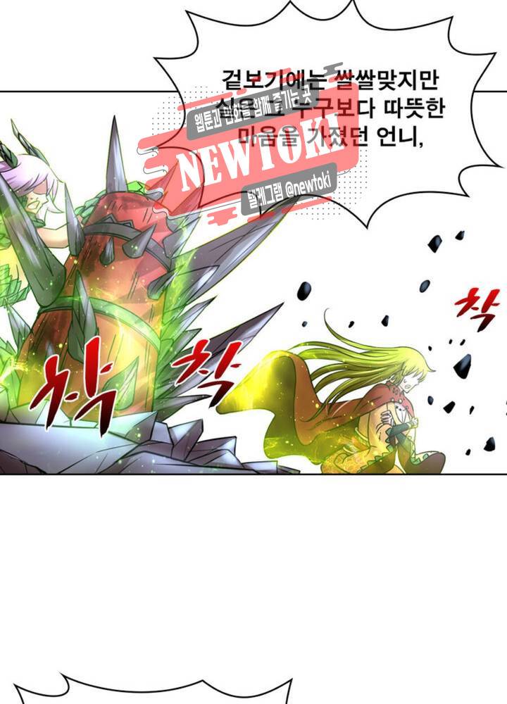 정령사: 나타르 전기 340화 340화 50