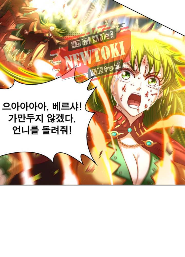 정령사: 나타르 전기 340화 340화 53