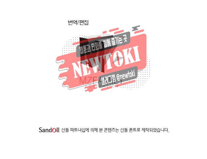 정령사: 나타르 전기 340화 340화 55