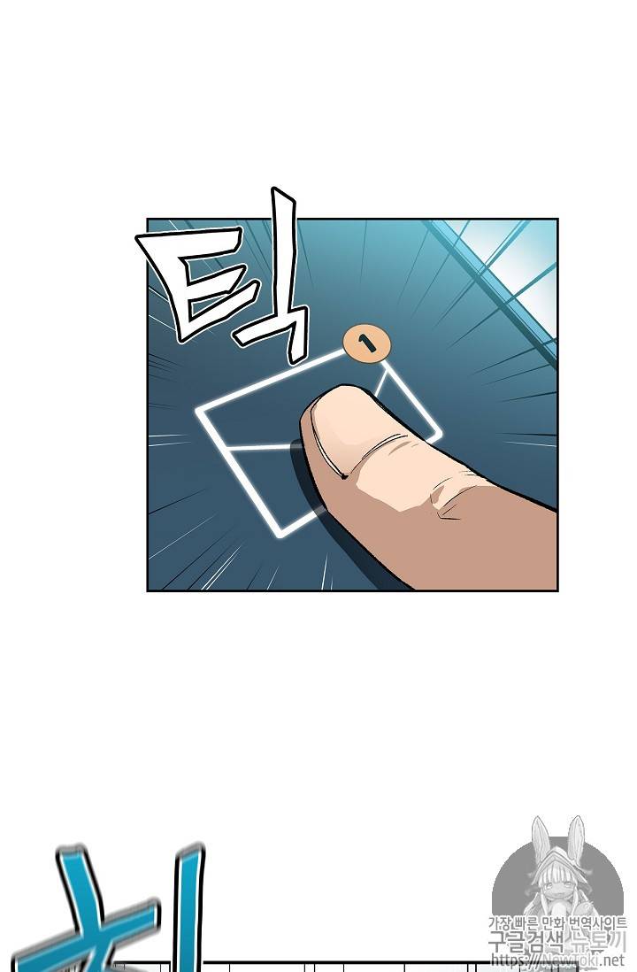 탐식의 재림 7화 7