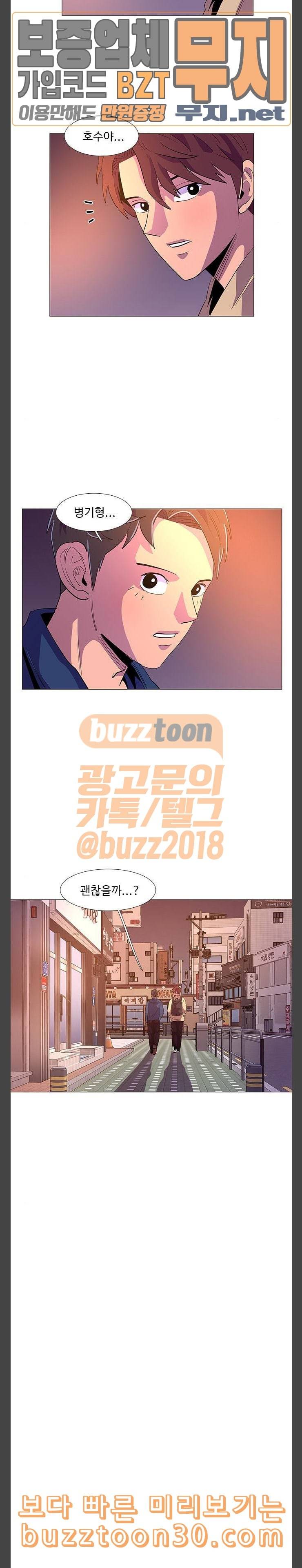 1초 44화 3