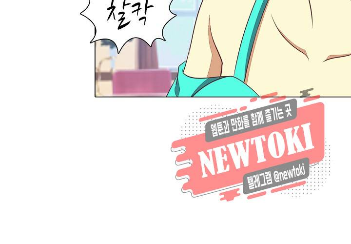 내 남친은 황태자 14화 17