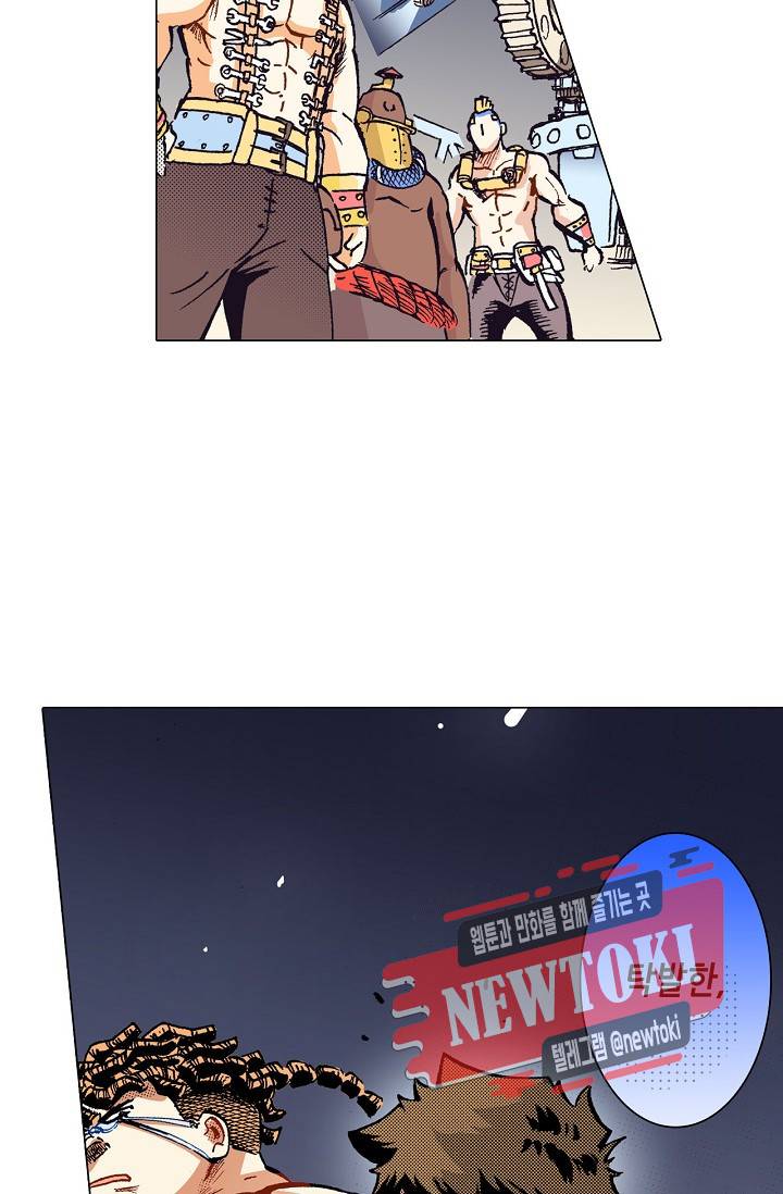 용조대도 27화 3