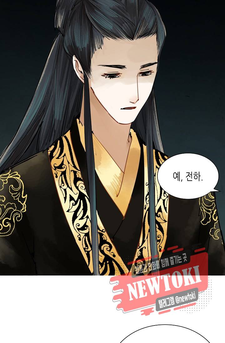 황후의 남자 18화 3