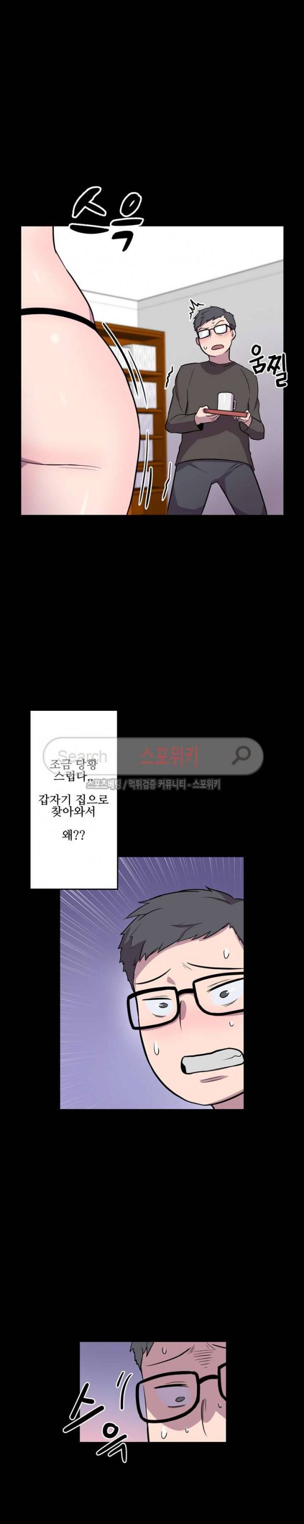 리사이저 4화 2