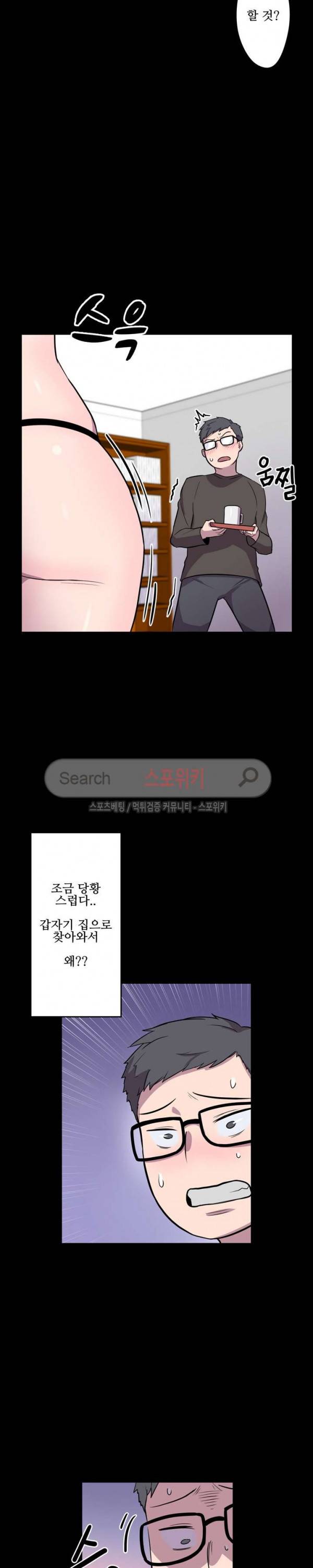 리사이저 4화 6