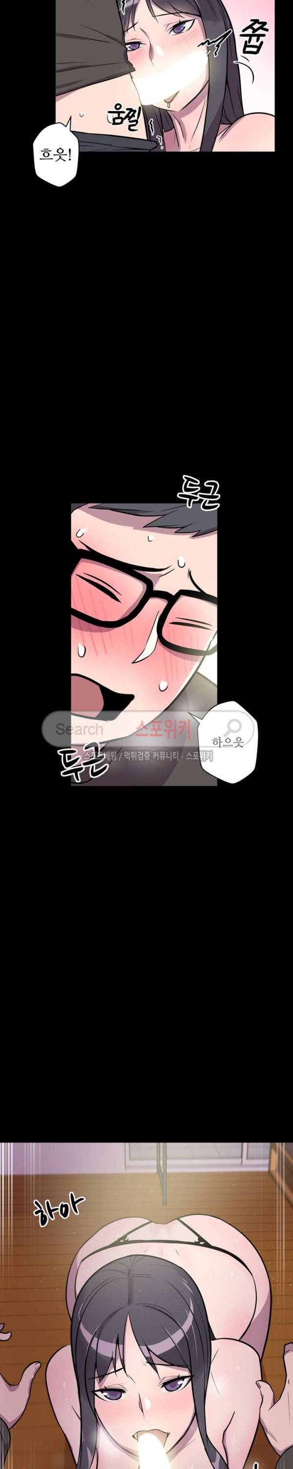 리사이저 4화 10