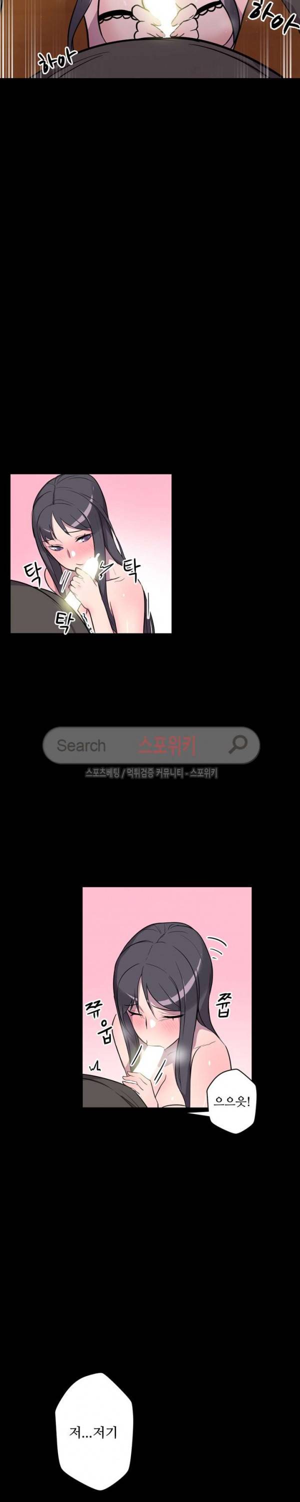 리사이저 4화 11