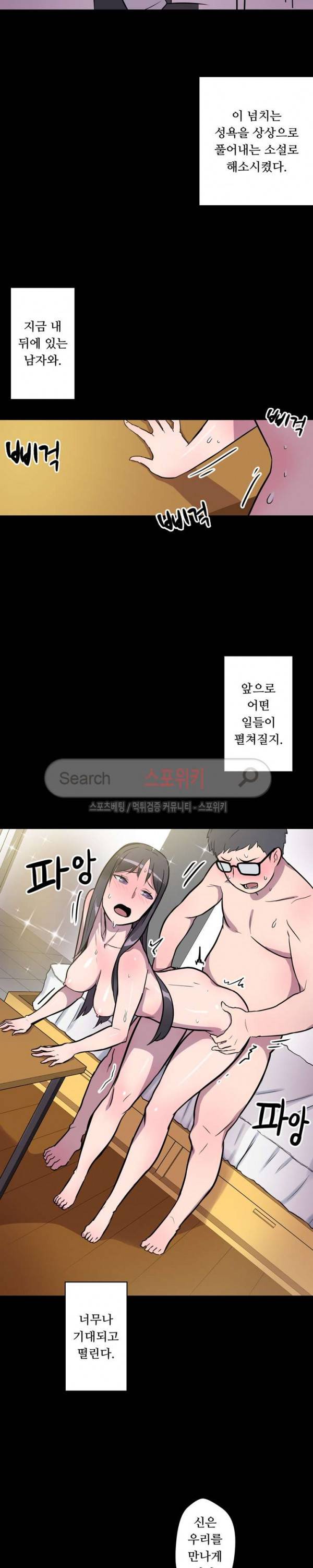 리사이저 4화 27