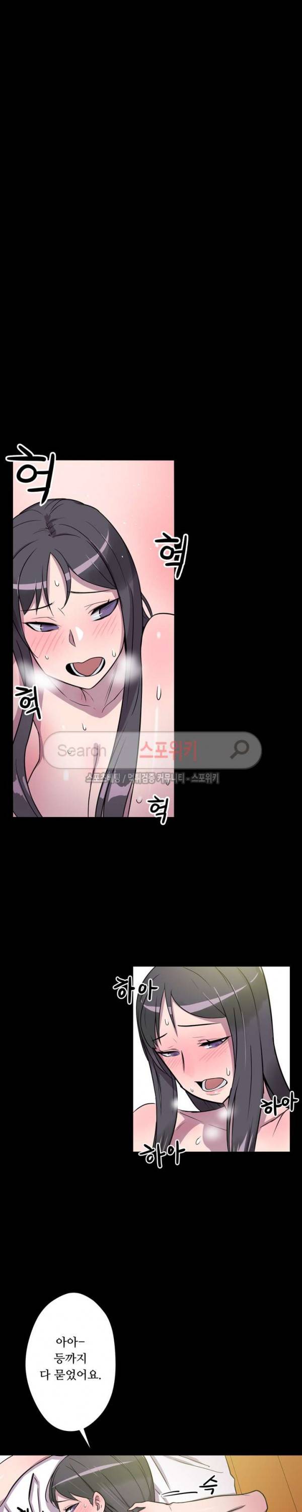 리사이저 4화 30