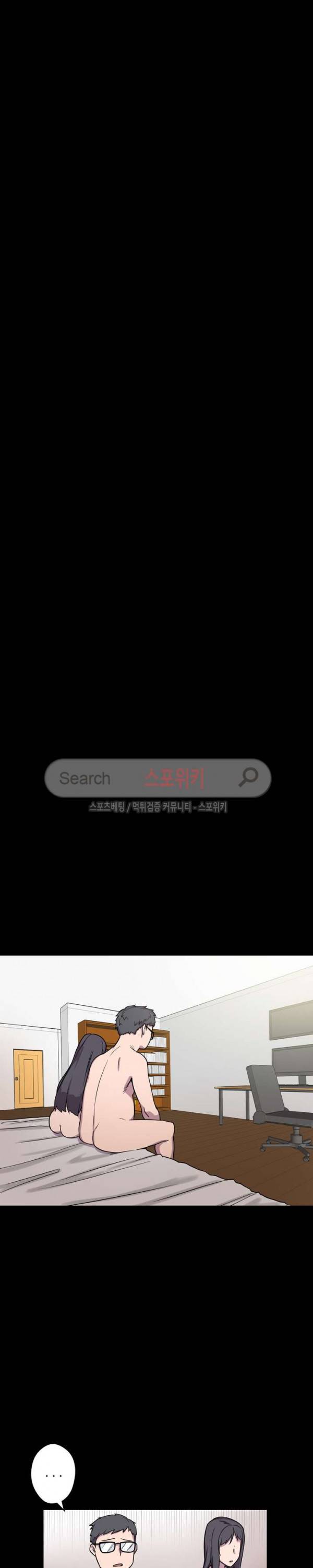 리사이저 4화 32