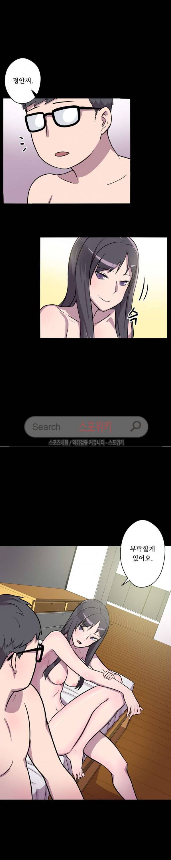 리사이저 4화 36