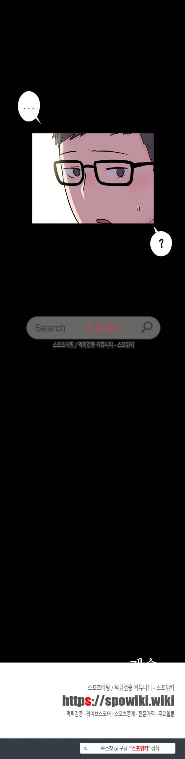 리사이저 4화 37