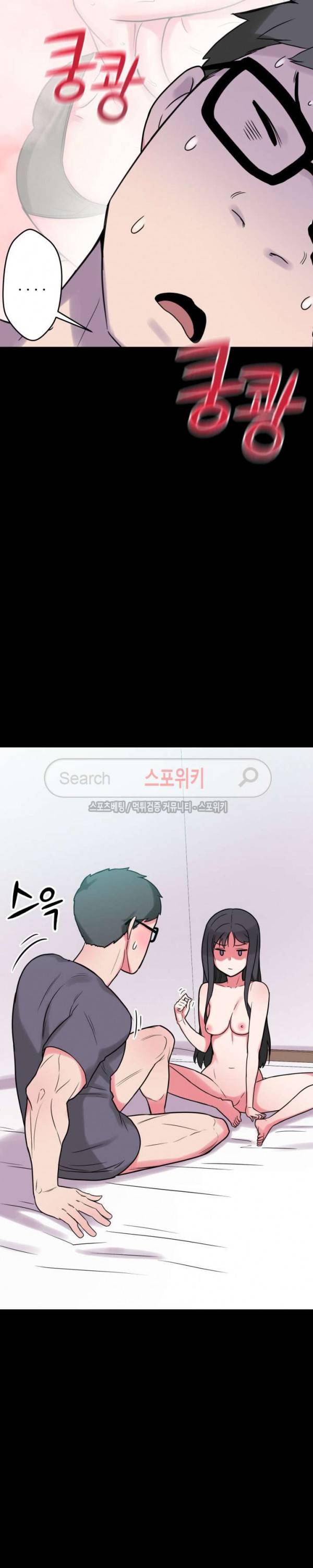 리사이저 14화 2
