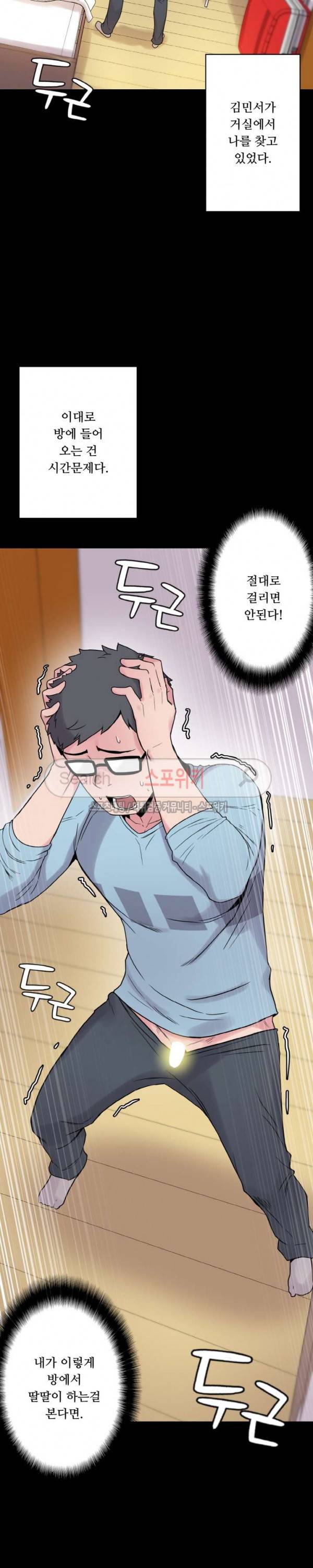 리사이저 24화 2