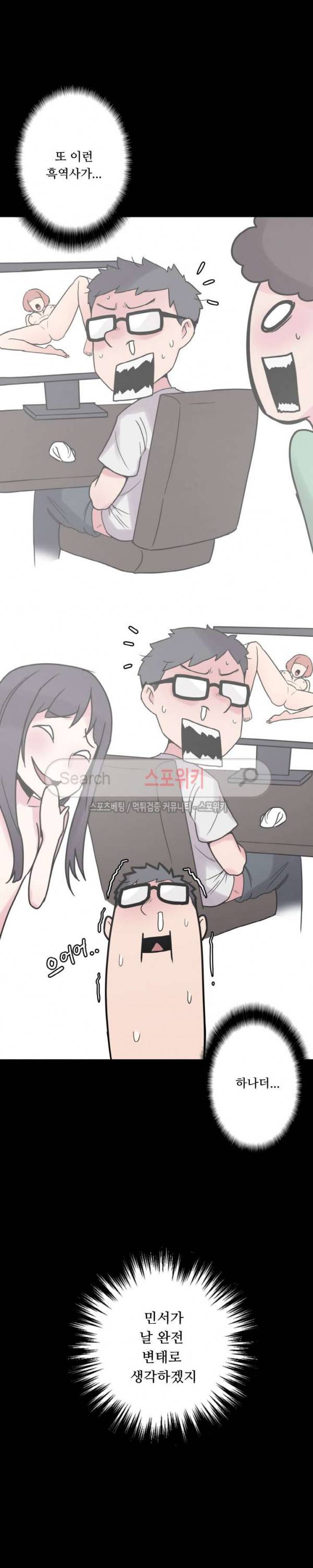 리사이저 24화 3