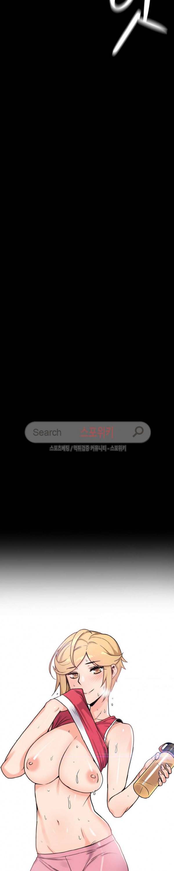리사이저 24화 9