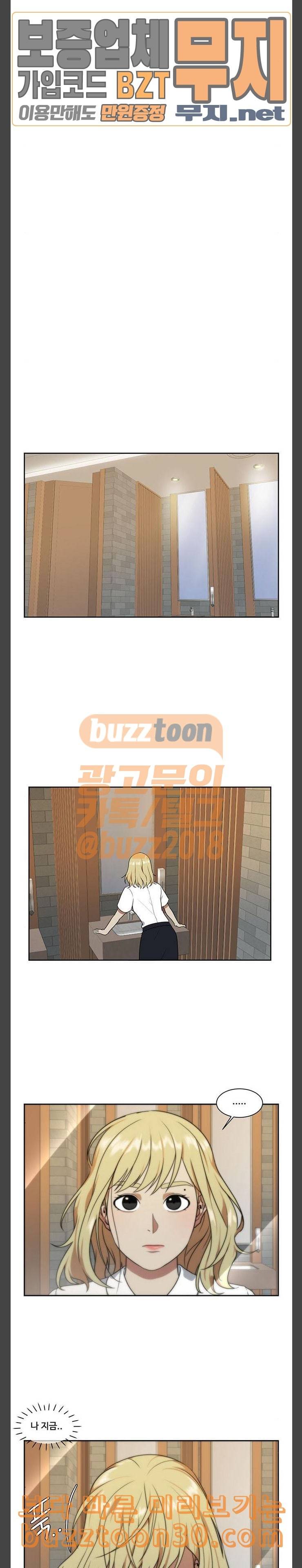 나를 바꿔줘 정현주 5 21