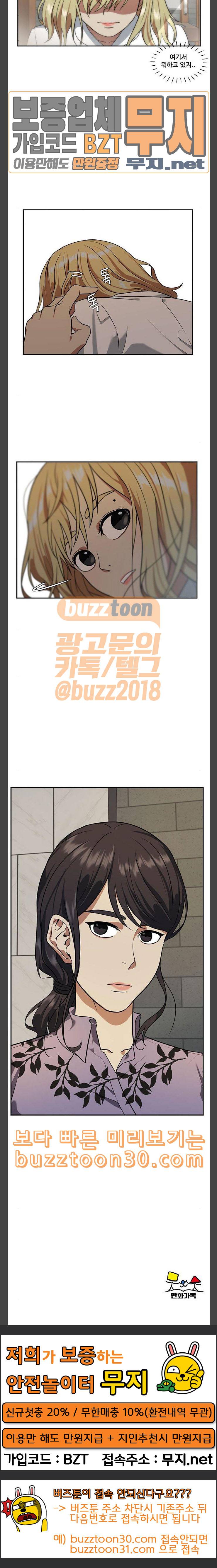나를 바꿔줘 정현주 5 22
