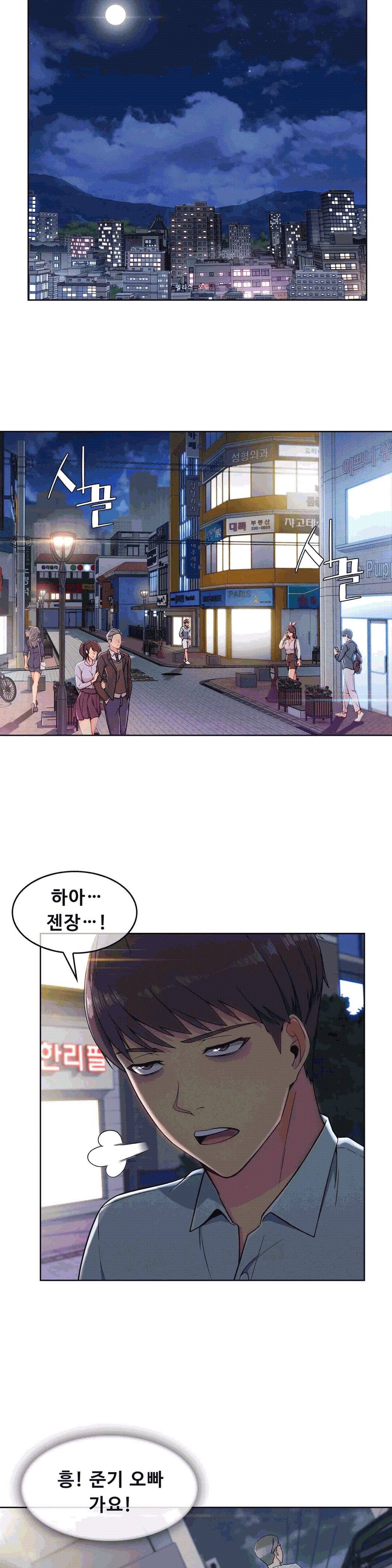 상아 84화 2