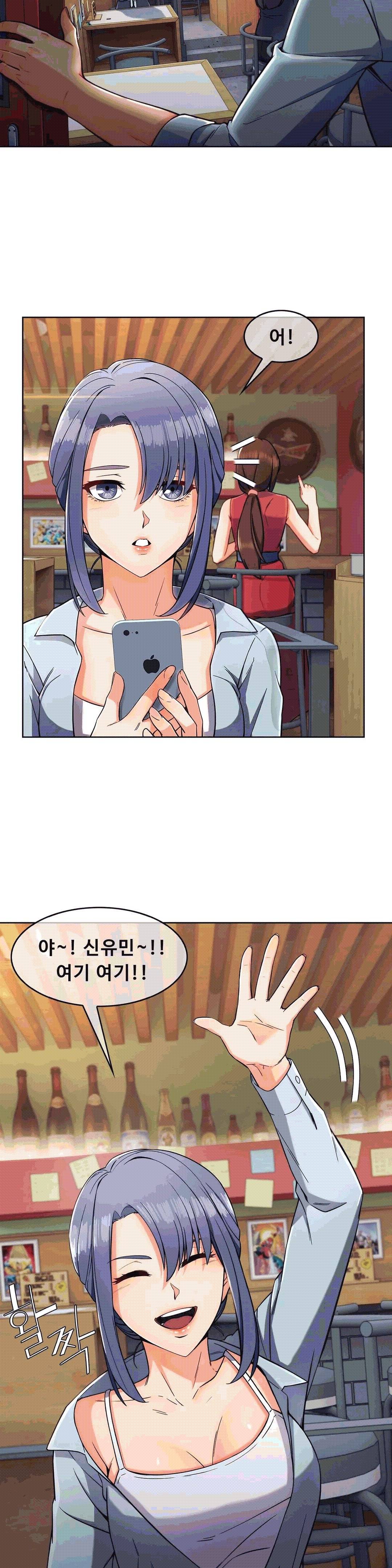 상아 84화 4