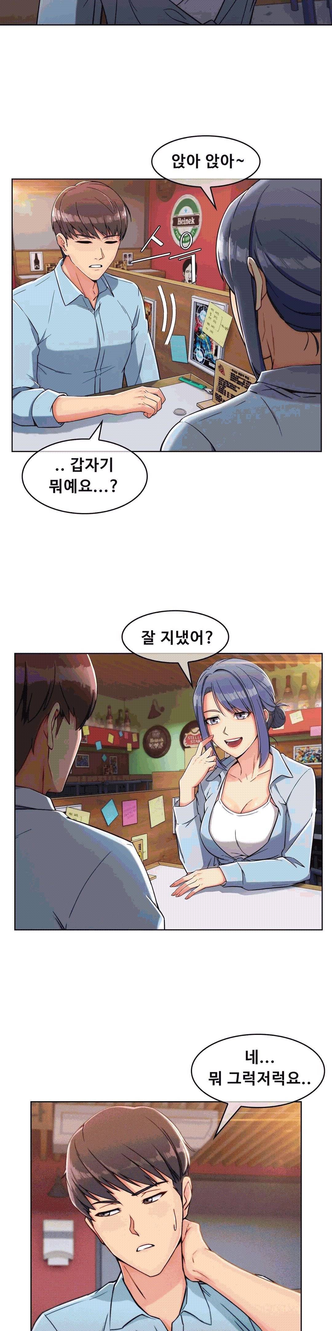 상아 84화 5
