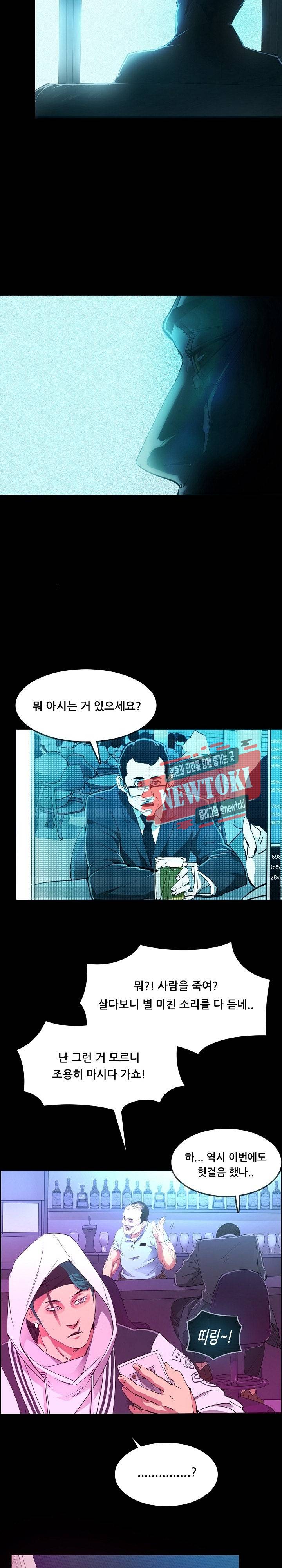 루갈 1부+2부 루갈 시즌2 69화 5