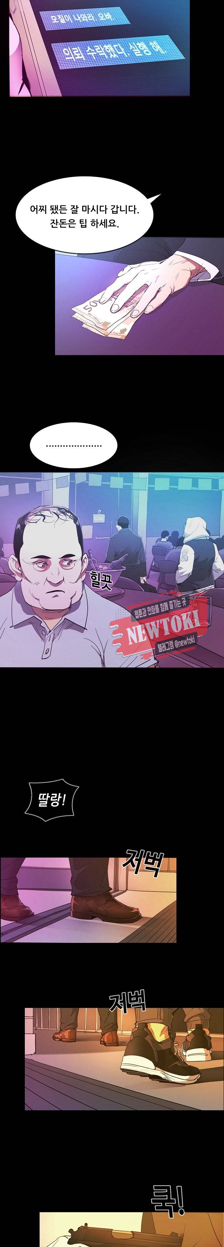 루갈 1부+2부 루갈 시즌2 69화 6