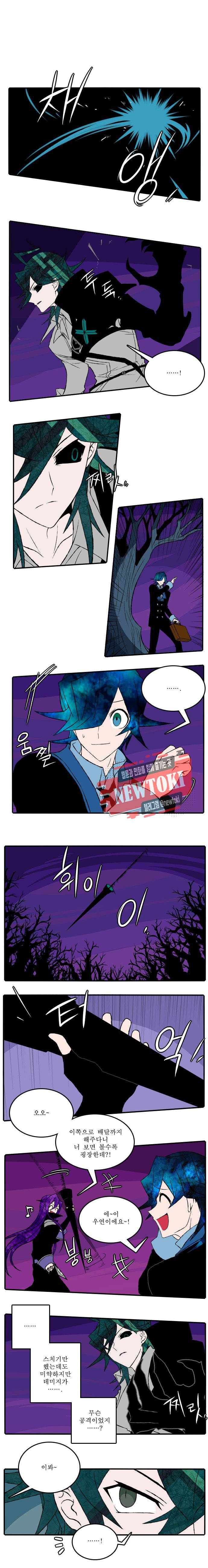 니플헤임 16화 1