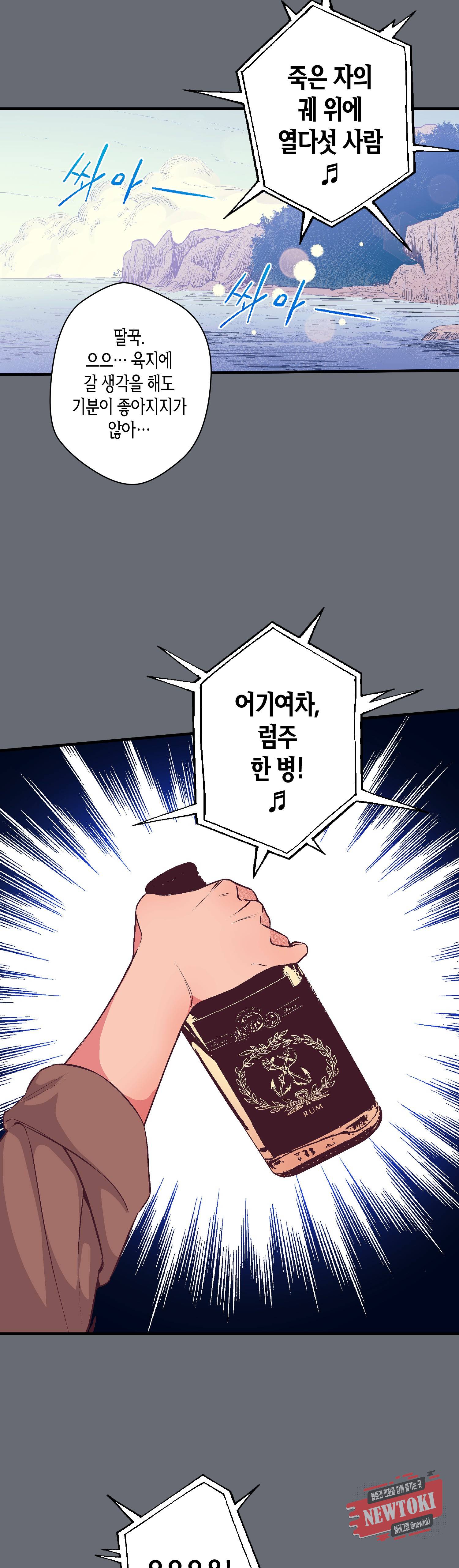 로스트 프린세스 18화 19