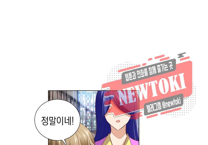 내 남친은 황태자 17화 2