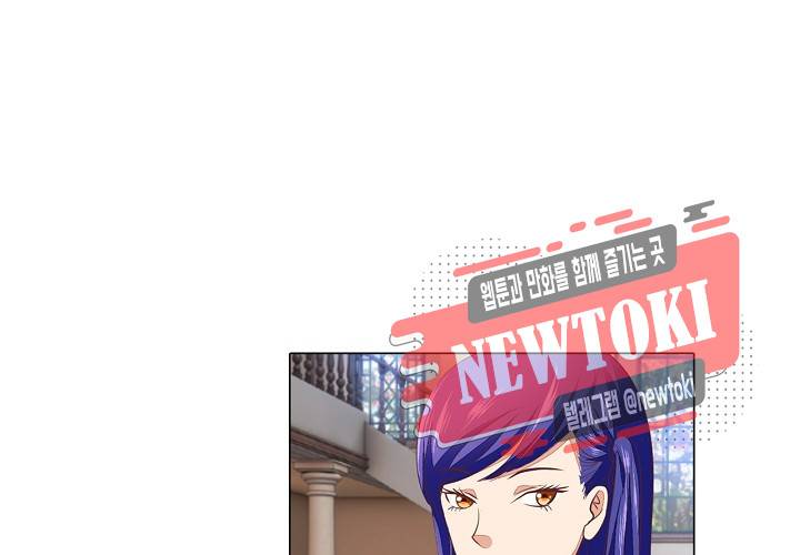 내 남친은 황태자 17화 5