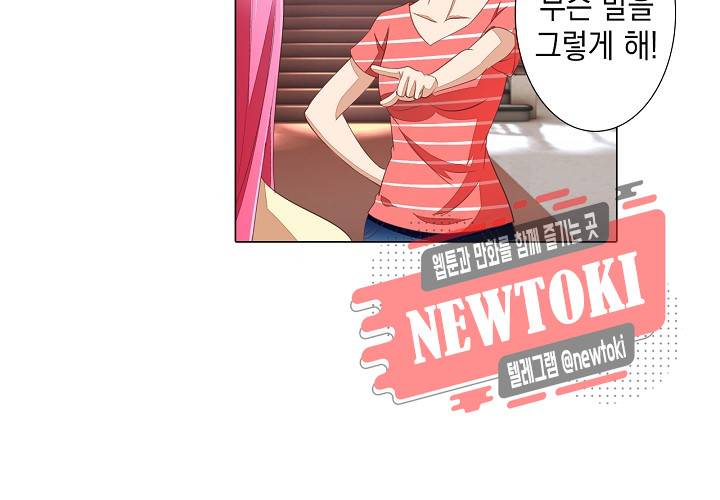내 남친은 황태자 17화 13