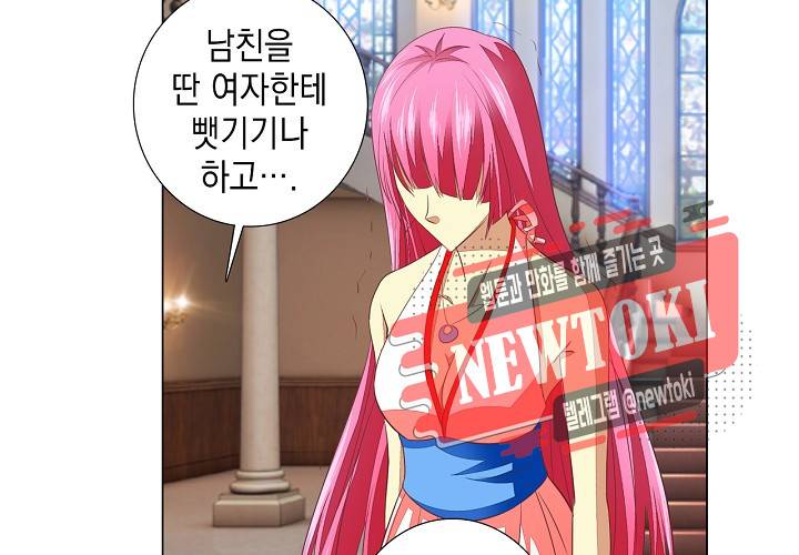 내 남친은 황태자 17화 25