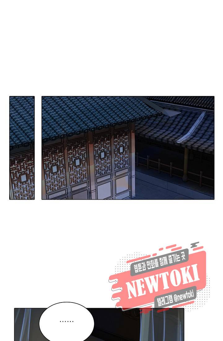 황후의 남자 25화 2