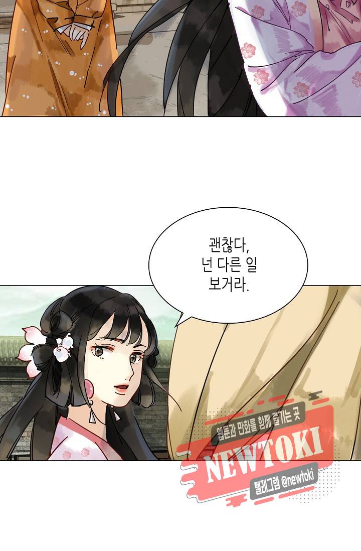 황후의 남자 25화 10