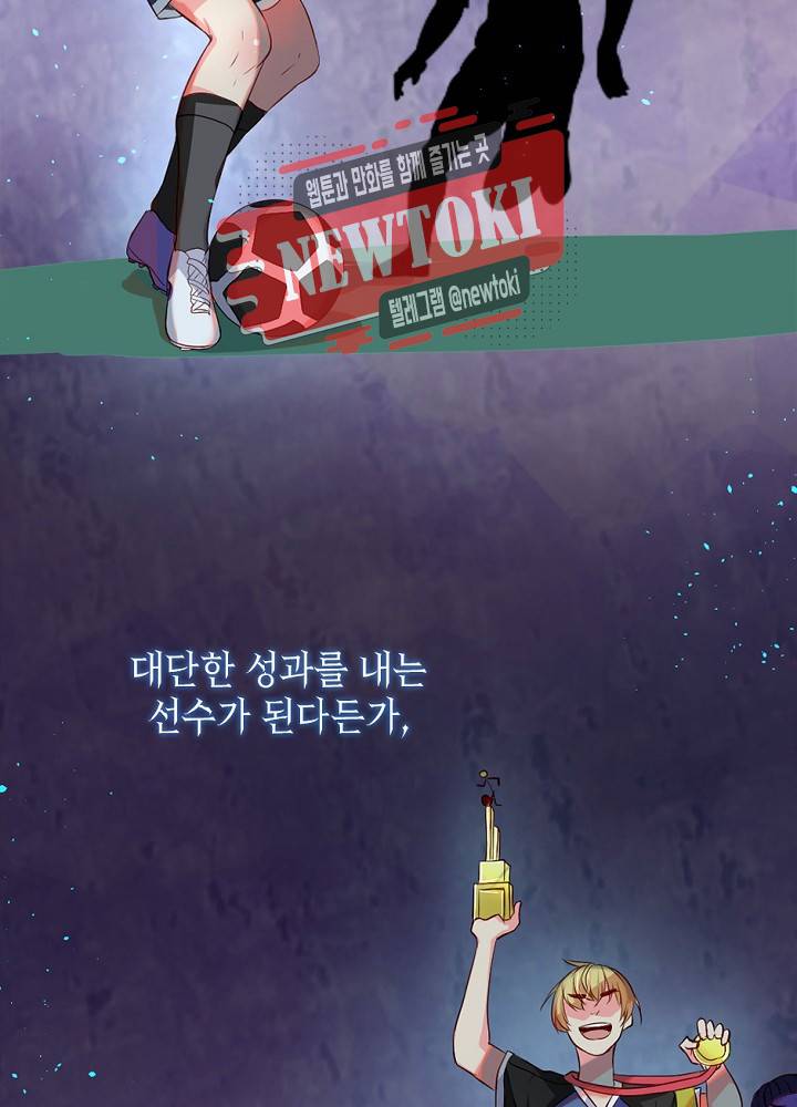 나는 고통의 신과 결혼했다 7화 13